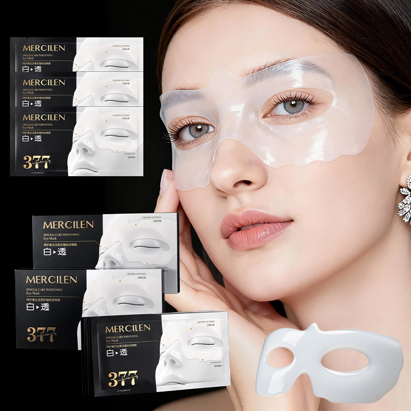 Mercilen Moisturizing Eye Mask - Ginger Tea review and price