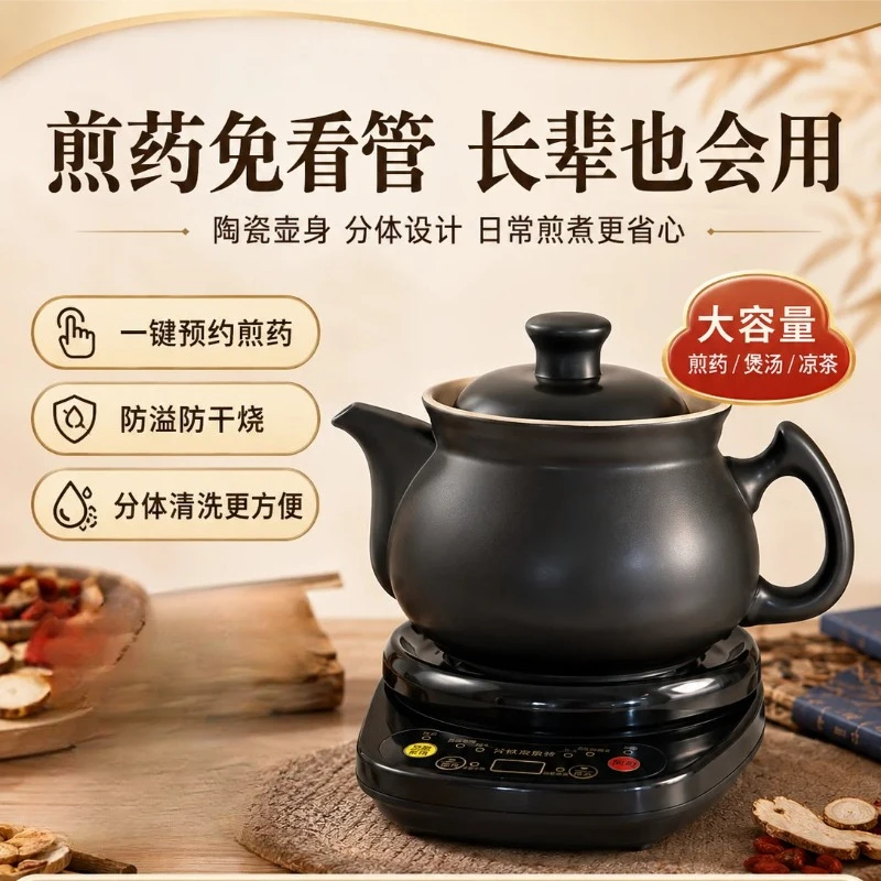 220V Hufu Automatic Herbal Tea - Herbal Tea review and price