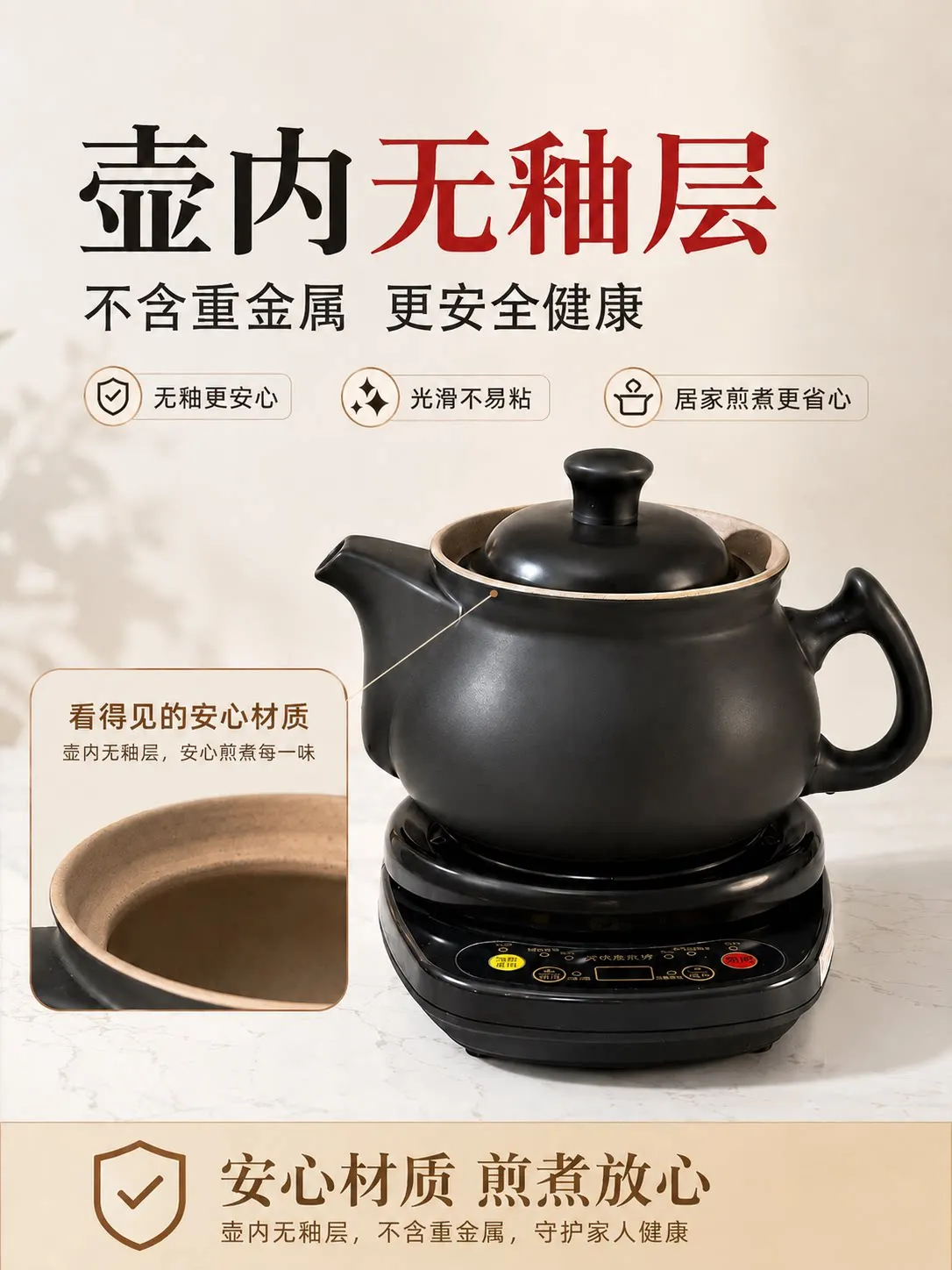 220V Hufu Automatic Herbal Tea - Herbal Tea review and price