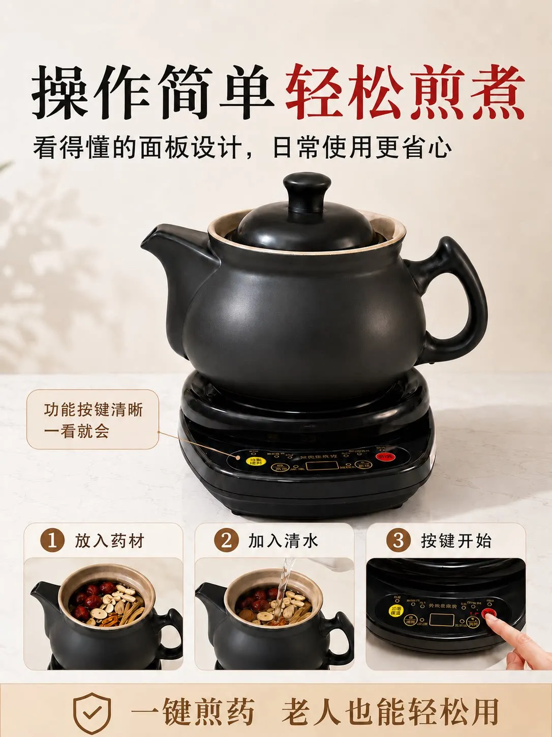 220V Hufu Automatic Herbal Tea - Herbal Tea review and price